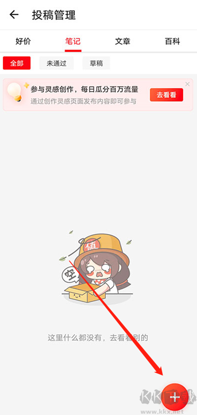 什么值得买历史版
