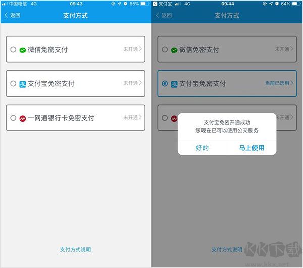 爱南宁免费版