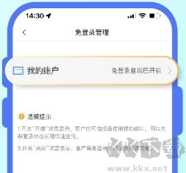 稠州银行手机版