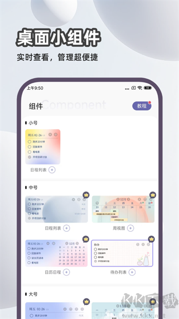 原子清单最新版