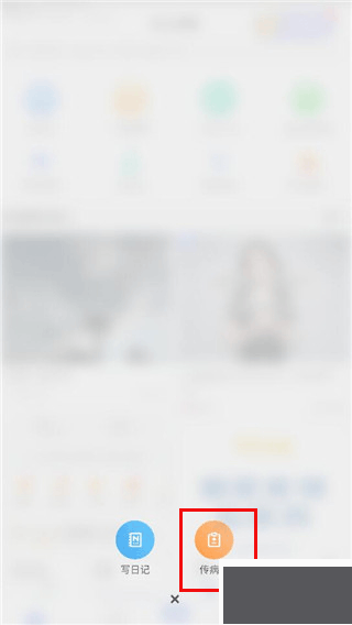 海心健康官方正版