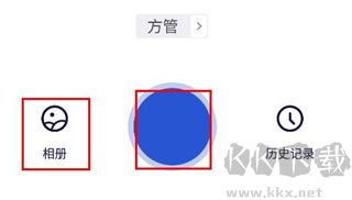 点数相机