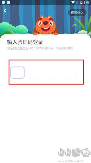 步步ABC安卓版