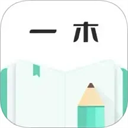 一木记账历史版