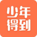 少年得到免费版