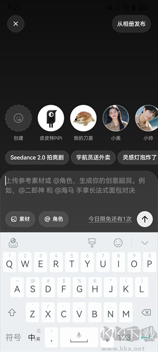 小云雀App旧版本