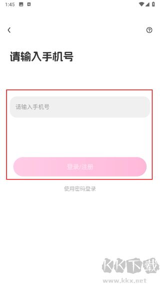 拾星星官方正版