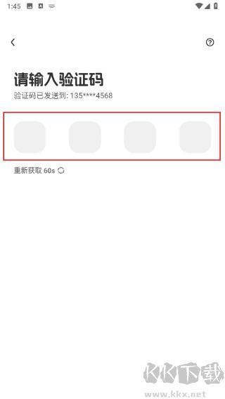 拾星星官方正版