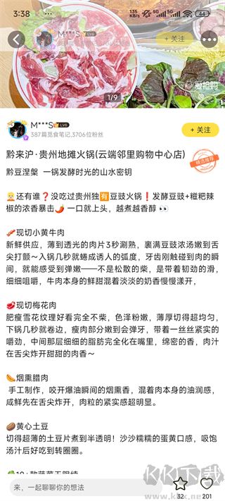 爱抢购官方版