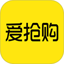 爱抢购官方版