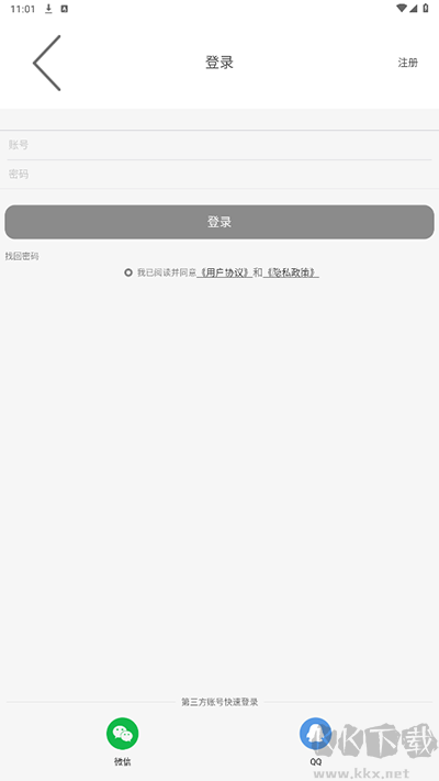 三江源官方版