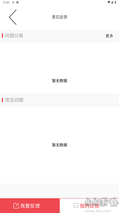 三江源官方版