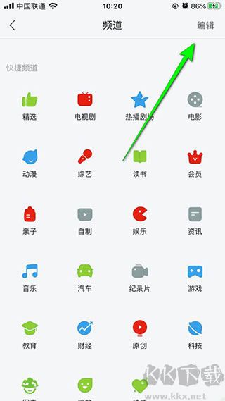 乐视视频免费版
