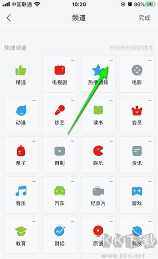 乐视视频免费版