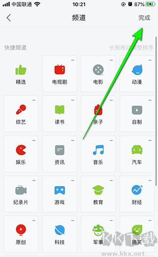 乐视视频免费版