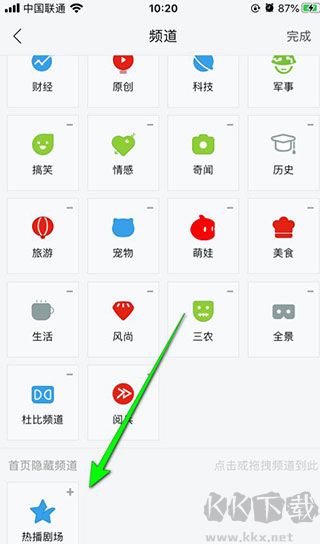 乐视视频免费版