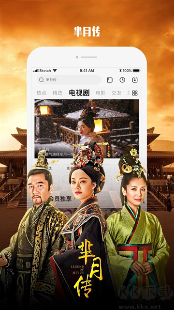 乐视视频免费版