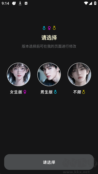 燃渊app免费版