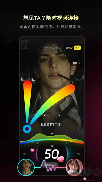 燃渊app免费版