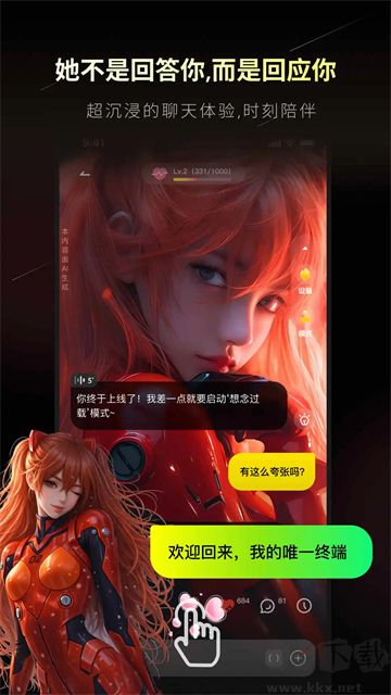 燃渊app免费版