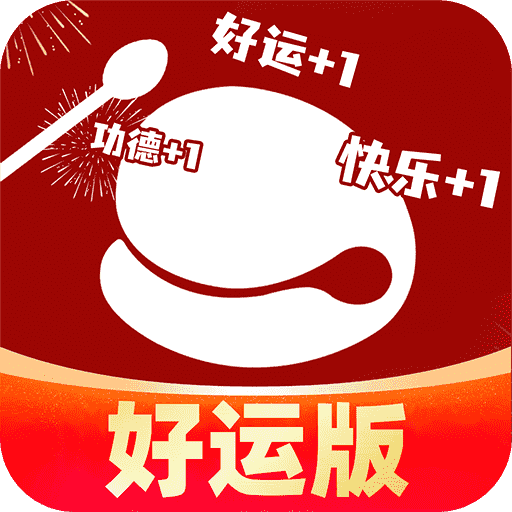木鱼静心助手