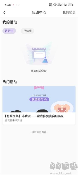 澜渟官方版