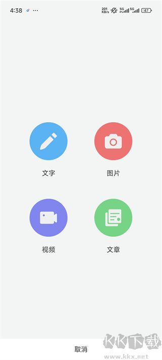 澜渟官方版