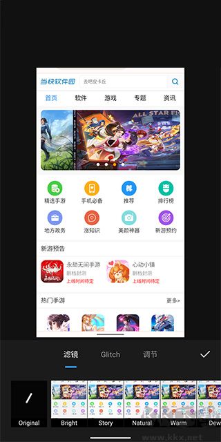 专业照片编辑器最新版