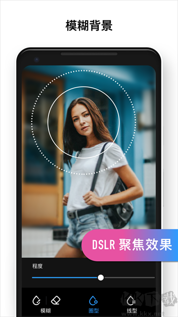 专业照片编辑器最新版