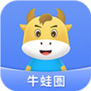 牛蛙圈官方版
