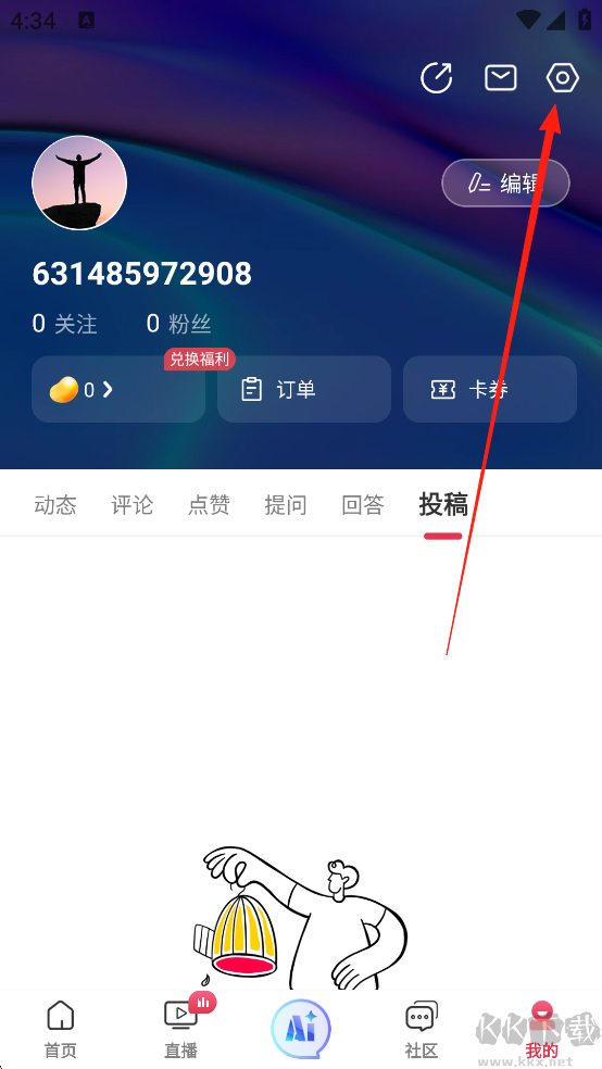 今视频官方正版