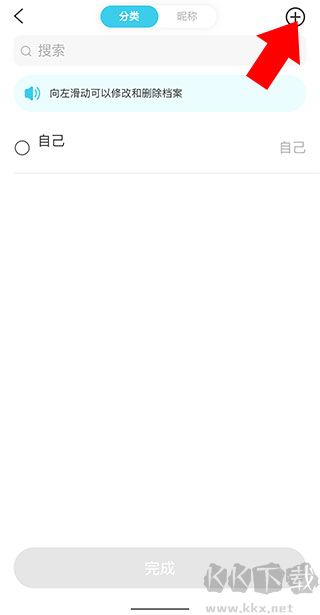 测测app免费版