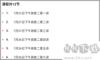 智博在线最新版