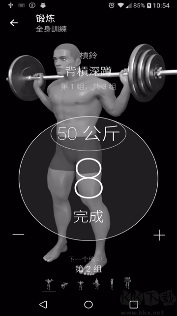 Bodybuilding