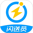闪送员官方版