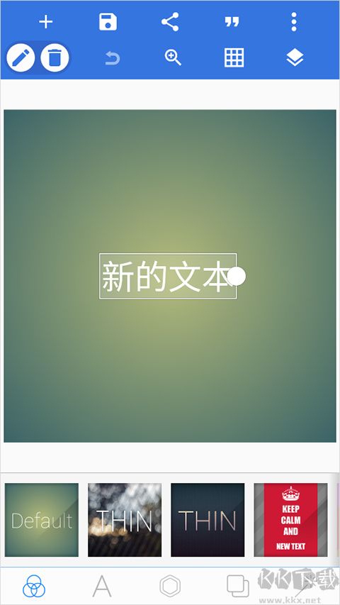 pixellab免费版