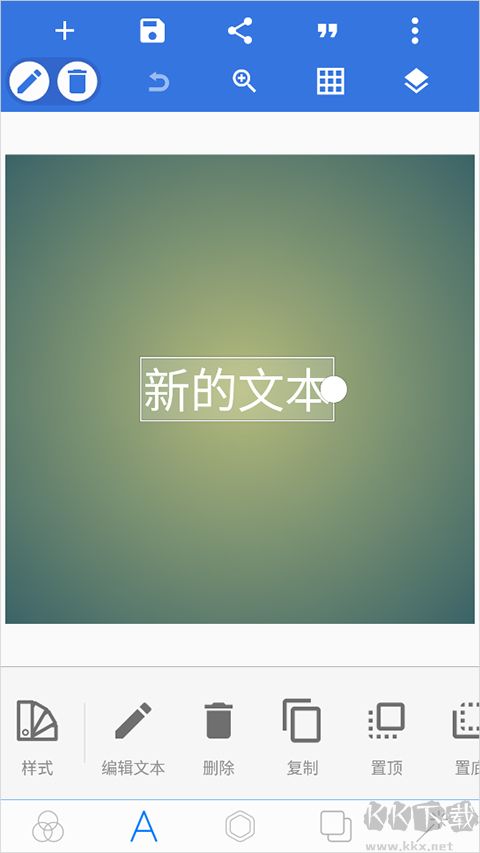 pixellab免费版