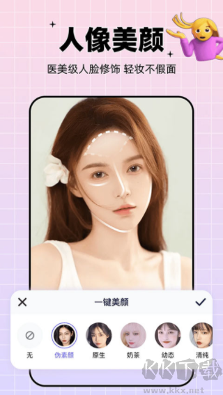 剪同款