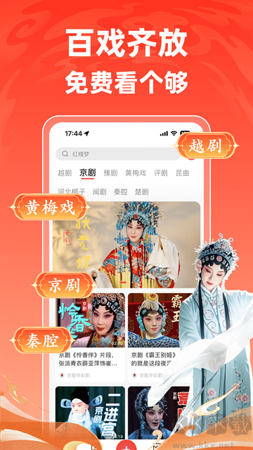 爆米花视频