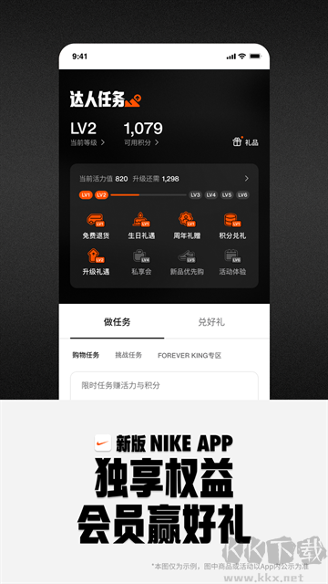 Nike耐克