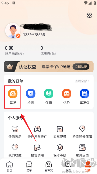 查博士免费版