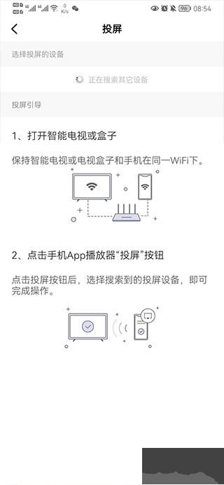 河北广播电视台最新版