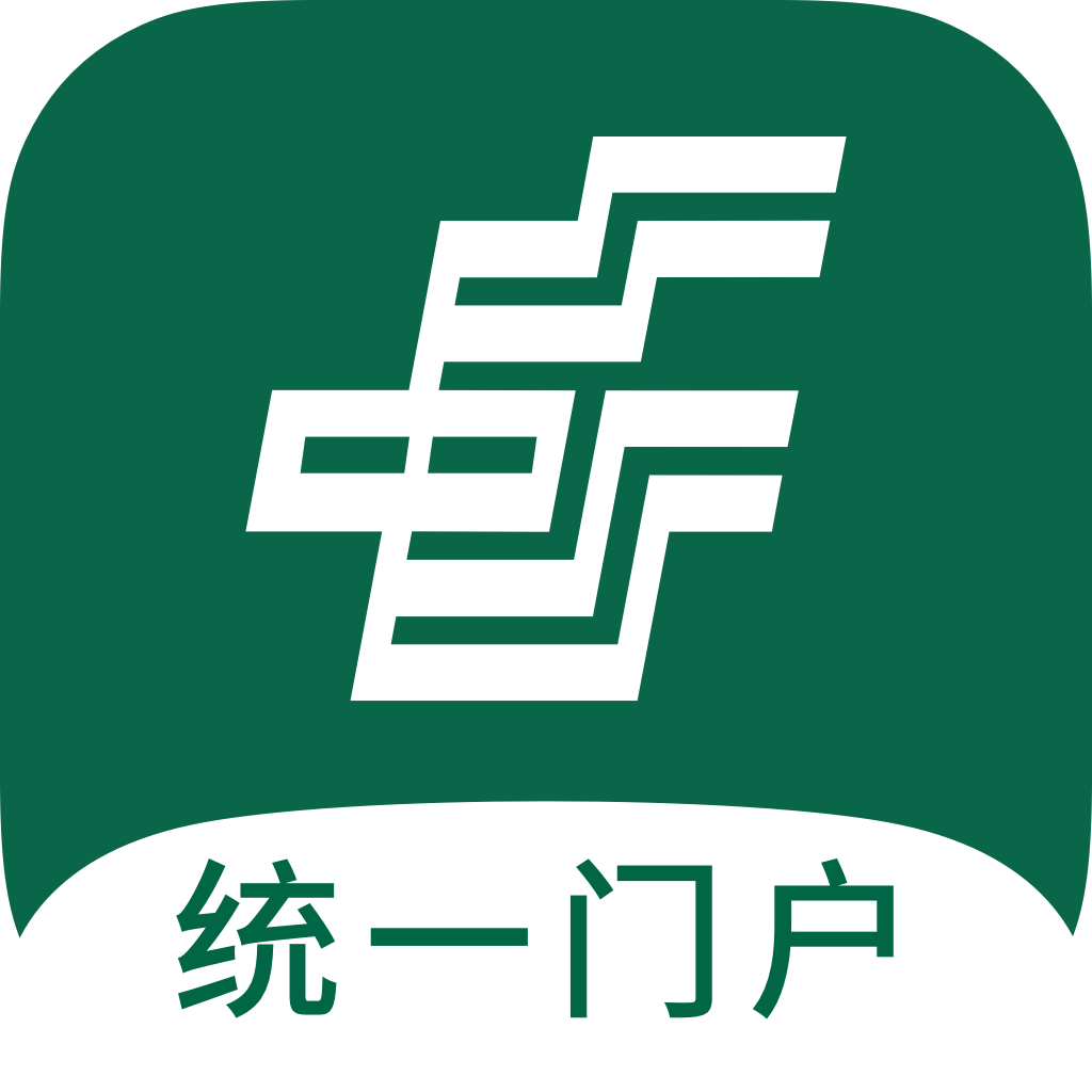邮智行
