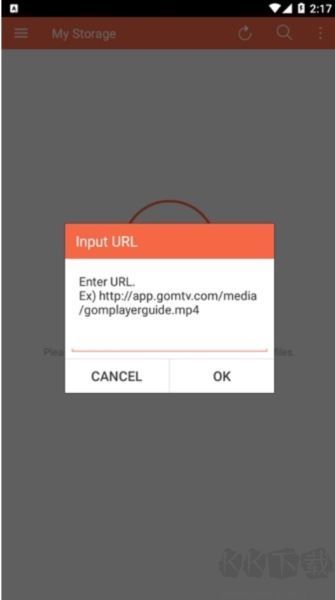 gomplayer手机版