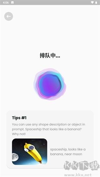 文心一格免费版