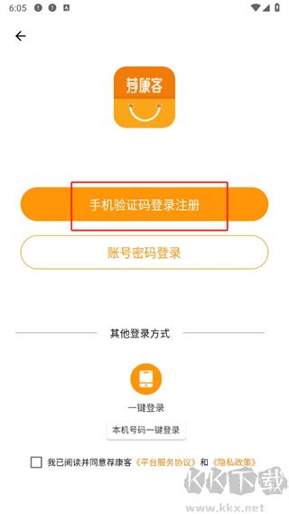 荐康客最新版