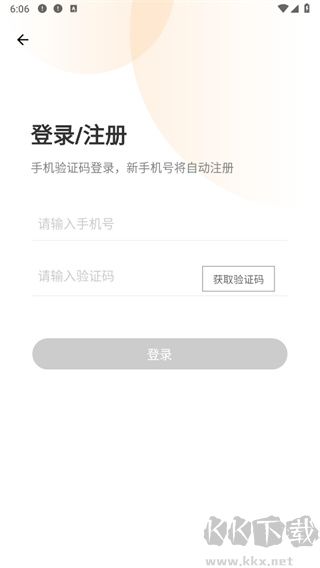 荐康客最新版