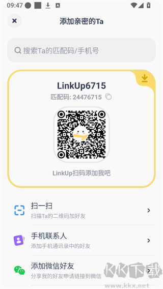 LinkUp