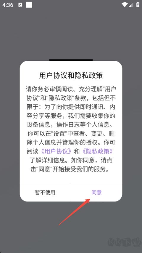 繁花动漫app