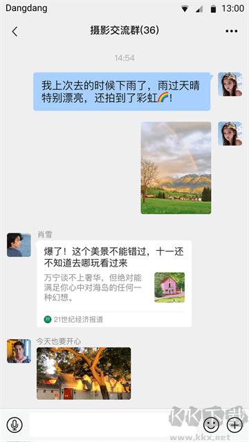 铛铛app安卓版